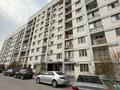 1-комнатная квартира · 44 м² · 2/9 этаж, мкр Нуркент 5/5 за 180 000 ₸ в Алматы, Алатауский р-н — фото 12