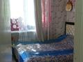 2-комнатная квартира · 55 м² · 1/2 этаж, Темиржолшылар — Тынышпаева за 9.5 млн ₸ в Усть-Каменогорске, Ульбинский — фото 3