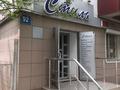 Сұлулық салондары · 80 м², бағасы: 65 000 ₸ в Атырау, мкр Центральный — фото 2