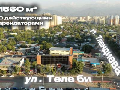 Магазины и бутики, общепит, бани, гостиницы и зоны отдыха · 1563 м² за ~ 1.5 млрд ₸ в Алматы, Алмалинский р-н