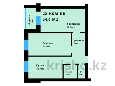 2-комнатная квартира, 64.6 м², 3/5 этаж, мкр. Алтын орда 360а за ~ 17.1 млн 〒 в Актобе, мкр. Алтын орда