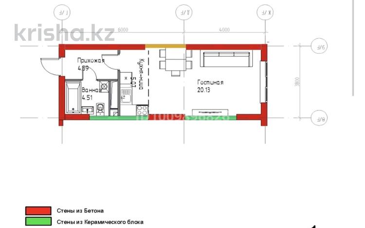 1-комнатная квартира · 34.1 м² · 8/9 этаж, Халиуллина участок №132 за ~ 25.4 млн ₸ в Алматы, Медеуский р-н — фото 3