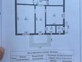 Жеке үй · 4 бөлме · 113.6 м² · 5 жүзд., Акжар 8 — Рядом мкр Карлыгаш гимназия школой, бағасы: 39 млн ₸ в Каскелене — фото 2