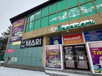 Продажа коммерческой недвижимости в Костанайской обл.: Магазины и бутики · 1229 м² за 499 млн 〒 Магазины и бутики · 1229 м² за 499 млн 〒 в Костанае