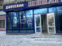 Медцентры и аптеки · 33.5 м² за 300 000 〒 в Жезказгане