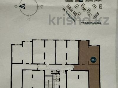 3-комнатная квартира · 83.3 м² · 5/13 этаж, Жандосова 94/8 за 56 млн ₸ в Алматы, Бостандыкский р-н