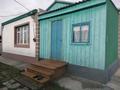 Отдельный дом · 4 комнаты · 150 м² · 5 сот., Ырсай 1а — Ырсай за 5.5 млн ₸ в Житикаре — фото 4