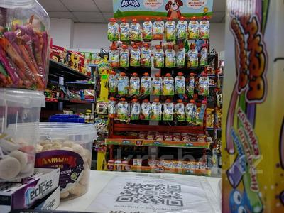 Магазины и бутики · 200 м² за 600 000 ₸ в Астане, Сарыарка р-н