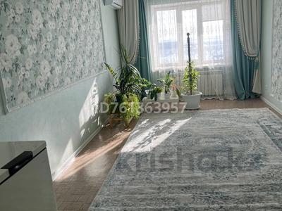 Продажа квартир в Актюбинской обл.: 3-комнатная квартира · 85 м² · 8/9 этаж, Нур Актобе, 2 микр за 23 млн 〒 3-комнатная квартира · 85 м² · 8/9 этаж, Нур Актобе, 2 микр за 23 млн 〒