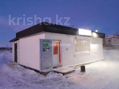 Продажа коммерческой недвижимости в Акмолинской обл.: Магазины и бутики · 42 м² за 10 млн 〒 Магазины и бутики · 42 м² за 10 млн 〒 в