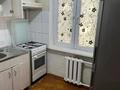 2-комнатная квартира · 42 м² · 1/5 этаж, мкр Орбита-1 за 29 млн ₸ в Алматы, Бостандыкский р-н — фото 5