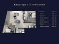 1-комнатная квартира · 35 м² · 2/7 этаж, Раваи за ~ 63.4 млн ₸ в Пхукете — фото 28