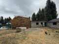 Жеке үй · 2 бөлме · 50 м² · 10 сот., Төлебй 29, бағасы: 15 млн ₸ в Акши (Енбекшиказахском районе)