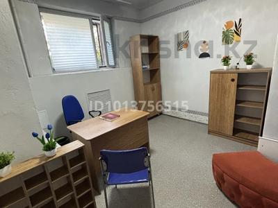 Кеңселер, кабинеттер және жұмыс орындары · 15 м², бағасы: 1 500 ₸ в Астане, Алматы р-н