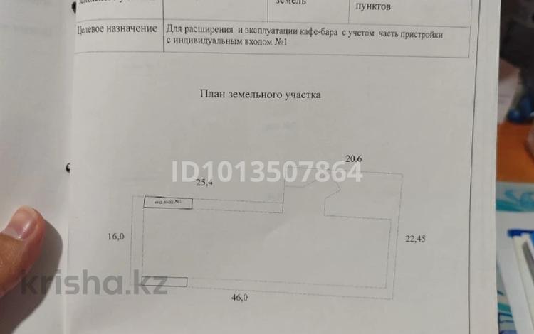Еркін · 122 м², бағасы: 36 млн ₸ в Актау, 1-й мкр — фото 2