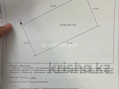 Участок · 12 соток, мкр Томарлы, Геологотехкомплект за 5 млн ₸ в Атырау