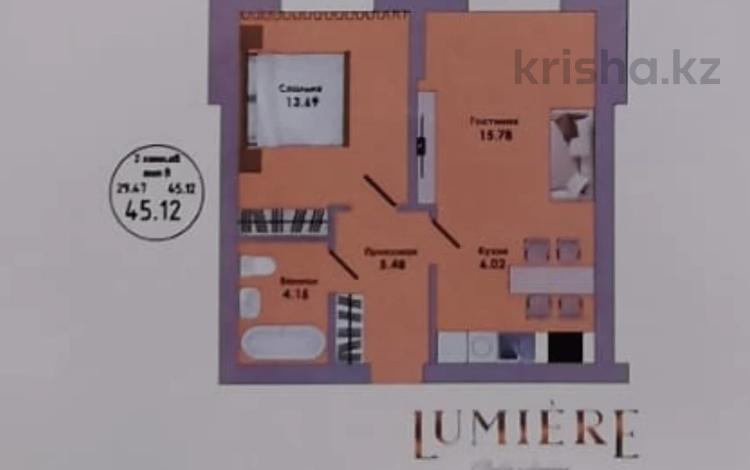 2-комнатная квартира · 46.6 м² · 5/9 этаж, Бокейхана 84 за ~ 21.6 млн ₸ в Кокшетау — фото 2