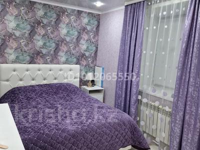 3-комнатная квартира · 63.3 м² · 1/9 этаж, Юбилейный 8 за 27.5 млн ₸ в Костанае