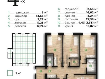 4-бөлмелі пәтер · 120 м² · 5/7 қабат, Илияса Есенберлина 80, бағасы: 48 млн ₸ в Усть-Каменогорске
