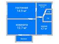 2-бөлмелі пәтер · 43.1 м² · 5/5 қабат, Гоголя 110, бағасы: 18.5 млн ₸ в Костанае — фото 2