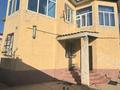 Отдельный дом · 7 комнат · 280 м² · 8 сот., Кундыз 7 — улица Абзал -Машат за 60 млн ₸ в Шымкенте, Енбекшинский р-н — фото 17