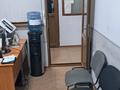 Свободное назначение, офисы · 22 м² за 250 000 ₸ в Алматы, Бостандыкский р-н — фото 5