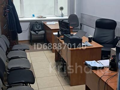 Свободное назначение, офисы · 22 м² за 250 000 〒 в Алматы, Бостандыкский р-н