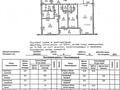 4-бөлмелі пәтер · 166 м² · 6/10 қабат, Кабанбай Батыра 15, бағасы: 168 млн ₸ в Алматы, Медеуский р-н — фото 13