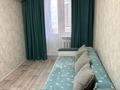 2-комнатная квартира · 40 м² · 5/5 этаж, Б. момушылы 52 — СОШ #10, достык за 16 000 ₸ в Экибастузе — фото 4