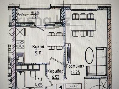 1-комнатная квартира · 36.49 м² · 3/9 этаж, Улы Дала — Туран за 22.5 млн ₸ в Астане, Есильский р-н