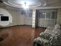 3-комнатная квартира · 100 м² · 5/9 этаж, ул. Кунаева 75 за 30 000 ₸ в Алматы, Медеуский р-н — фото 8