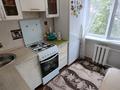 3-комнатная квартира · 58 м² · 3/4 этаж, Мкр. 1 37 — Этаж 3 за 9 млн ₸ в Степногорске — фото 20
