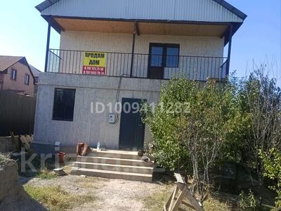 Отдельный дом · 6 комнат · 150 м² · 7.5 сот., Туймебая, Бөгенбай батыр 16 за 45 млн ₸ в 