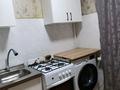 2-комнатная квартира · 42 м² · 1/4 этаж, Уалиханова 23 — Уалиханова Маметова за 260 000 ₸ в Алматы, Медеуский р-н — фото 4