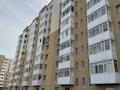 1-комнатная квартира · 44 м² · 6/10 этаж, Айнаколь 62/1 — АСПАН БАЗАР за 20.5 млн ₸ в Астане, Алматы р-н — фото 9