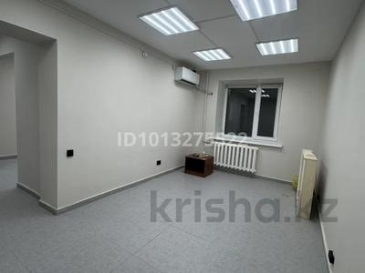 Офисы, салоны красоты · 50 м² за 270 000 ₸ в Уральске, мкр Кунаева