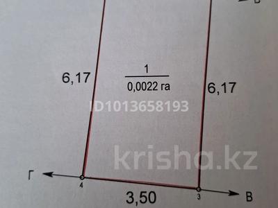 Гараж · 22 м² · Карбышева за 2.2 млн ₸ в Костанае