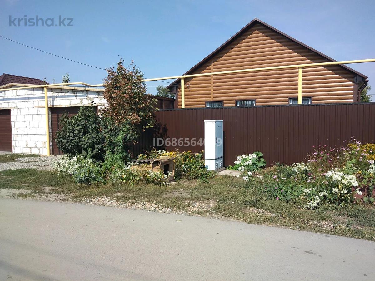 Крыша дома рудный. Крыша дома рудный