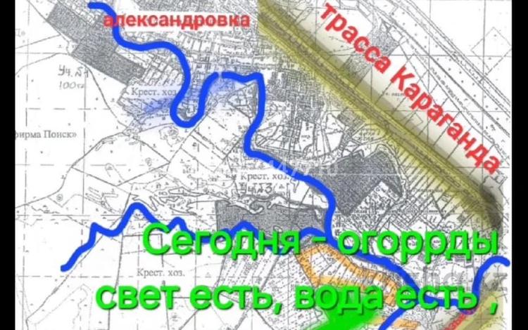 Жер телімі · 50 га, Аршалы, бағасы: 300 млн ₸ — фото 2