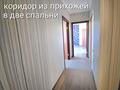 3-бөлмелі пәтер · 97.3 м² · 4/9 қабат, О. Козыбаева, бағасы: 51 млн ₸ в Костанае — фото 18