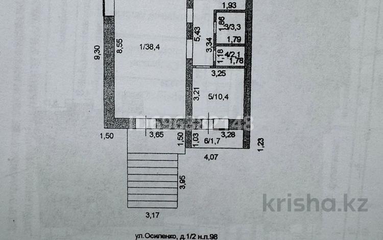 Свободное назначение • 67 м² за 26 млн 〒 в Кокшетау — фото 2