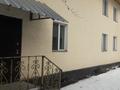 Жеке үй · 15 бөлме · 550 м² · 7.5 жүзд., Тургут Озала 276 276 — Выше ул. Сатпаева ТЦ АДК, бағасы: 250 млн ₸ в Алматы, Бостандыкский р-н