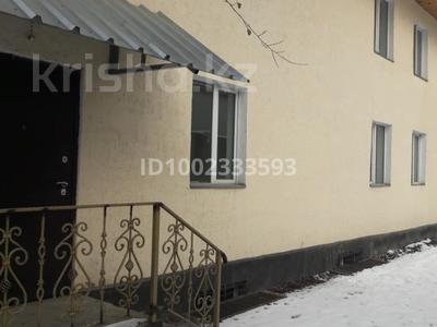 Отдельный дом · 15 комнат · 550 м² · 7.5 сот., Тургут Озала 276 276 — Выше ул. Сатпаева ТЦ АДК за 250 млн ₸ в Алматы, Бостандыкский р-н