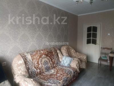3-бөлмелі пәтер · 69.8 м² · 3/9 қабат, Бульвар Гагарина 17 — Стадион Восток, бағасы: 33.5 млн ₸ в Усть-Каменогорске
