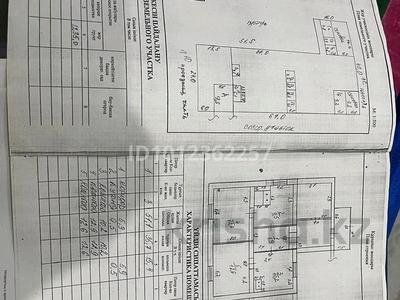 Часть дома · 3 комнаты · 52 м² · 19 сот., ҚызылСу село за 1.5 млн ₸ в Бозанбае