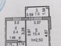 1-комнатная квартира, 39.7 м², 7/9 этаж, Микрорайон Аэропорт 2, мкрн Аэропорт 30 за 15 млн 〒 в Костанае, Микрорайон Аэропорт 2