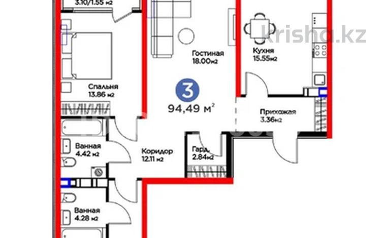 3-комнатная квартира · 94.49 м² · 5/6 этаж, мкр Дарабоз, Бауыржана Момышулы за 75 млн ₸ в Алматы, Алатауский р-н — фото 2