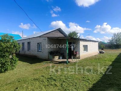 Отдельный дом · 6 комнат · 96 м² · 10 сот., С. Кызылтал ул. Шалкар 6 за 10 млн 〒 в Аксае