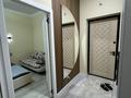 1-комнатная квартира · 35 м² · 8/8 этаж, Кабанбай батыра 58б — Кабанбай батыра 58б за 16 000 ₸ в Астане, Нура р-н — фото 5