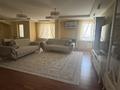 5-комнатная квартира · 194 м² · 4/9 этаж, Аскарова Асанбая за 190 млн ₸ в Алматы, Наурызбайский р-н